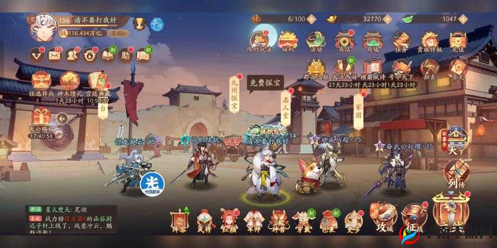 在探讨少年三国志2中哪国最强的问题时，我们需要从多个维度进行深入分析，包括经济实力、军事实力、文化策略、外交手段以及游戏中各国家的特色玩法等。以下是对游戏中魏、蜀、吴以及群雄四个势力的详细比较和分析。