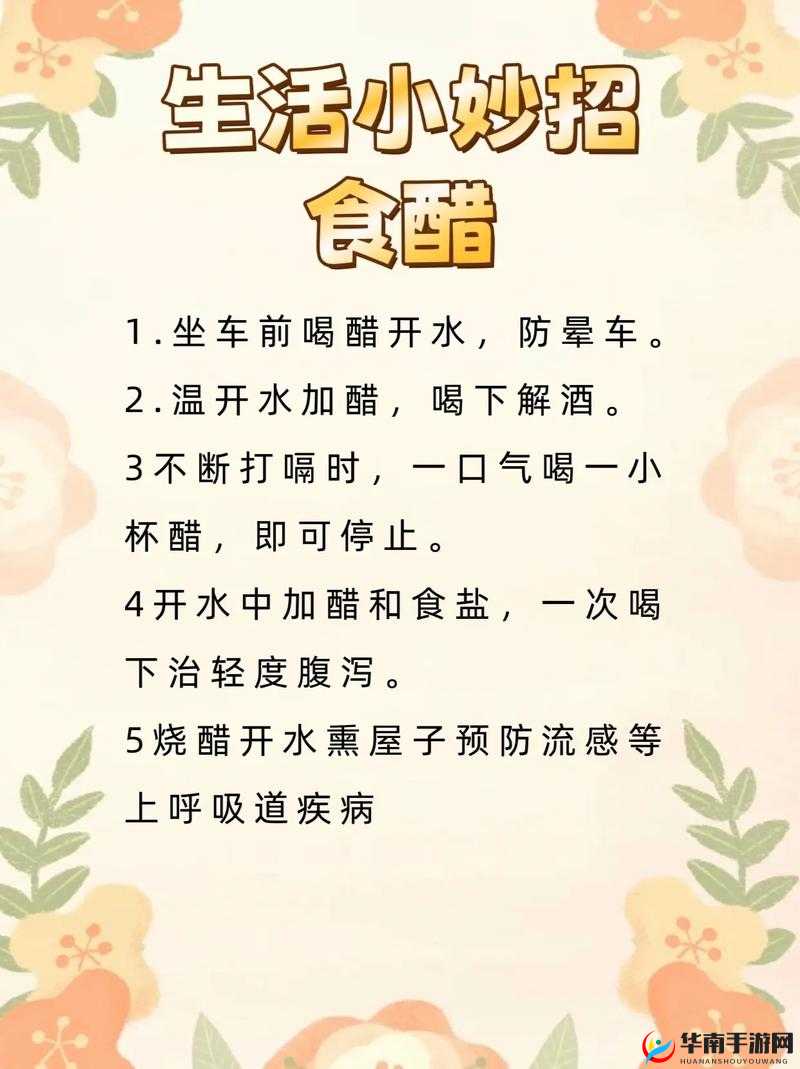 汤姆叔叔的温馨提示视频：生活小窍门与实用技巧全解析，助你轻松应对日常挑战