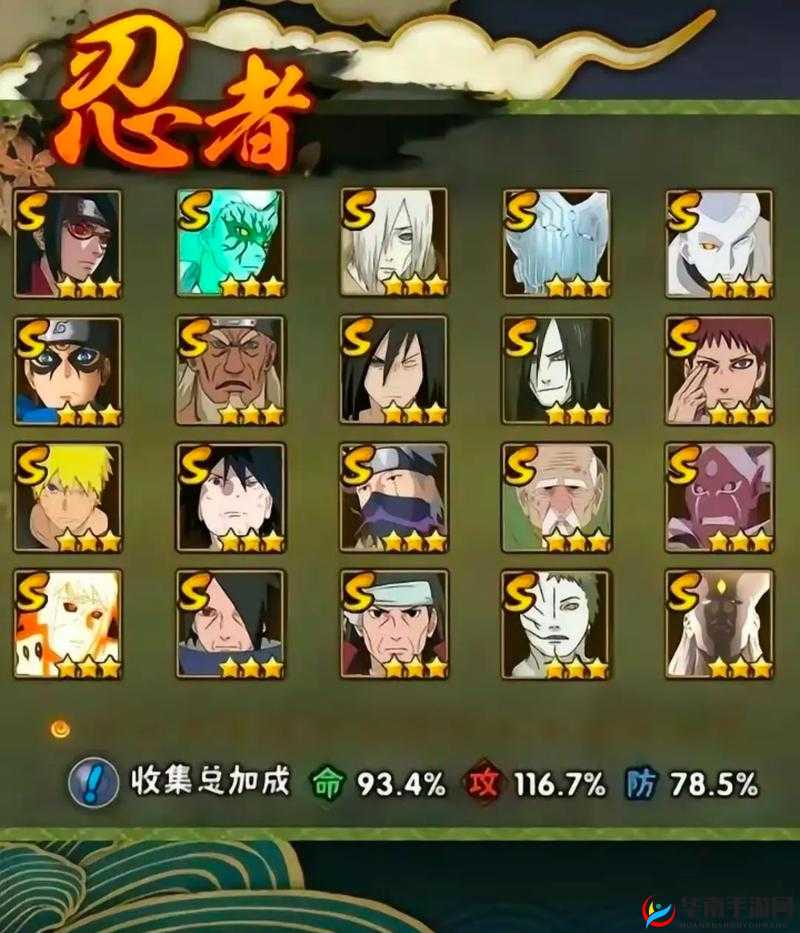 火影18+手游下载安装指南：详细步骤与常见问题解答，轻松畅玩忍者世界