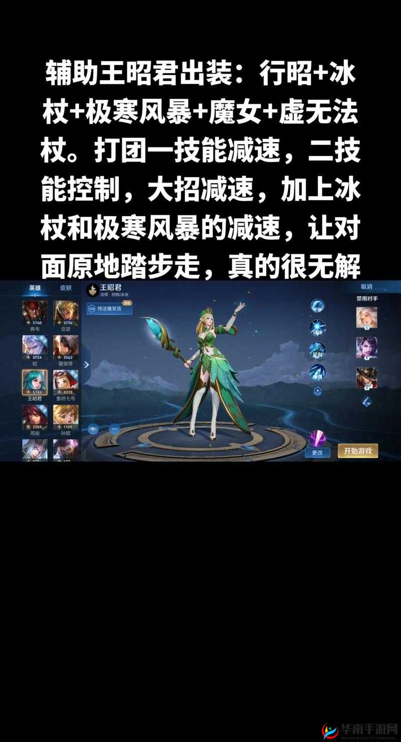 王昭君职业赛视频中她的技能运用有何亮点王昭君职业赛精彩对决里的出装策略如何王昭君职业赛视频里团战中她的表现如何王昭君职业赛视频展现出的对线技巧啥样王昭君职业赛视频中其支援时机把握怎样王昭君职业赛视频里的走位操作有何精妙之处王昭君职业赛视频中她的大招释放时机咋选王昭君职业赛视频中对线细节呈现如何王昭君职业赛视频里的意识体现有哪些特点王昭君职业赛视频中经济发育情况怎样