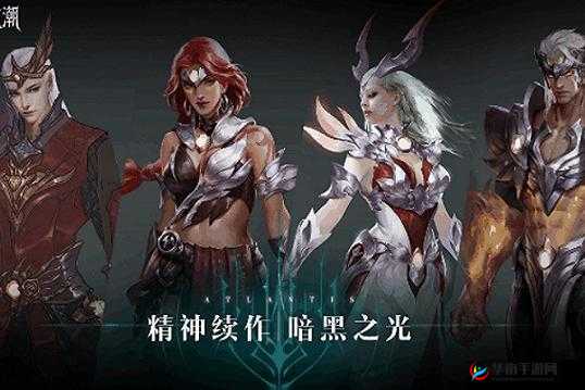 黑暗之潮契约手游职业，资源管理的艺术与策略