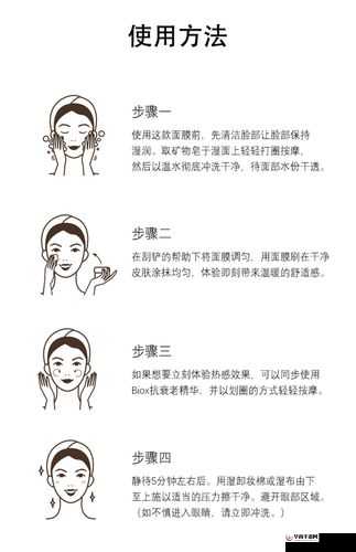 提问：正确使用面膜的步骤是什么？怎样做才能让面膜效果最大化？