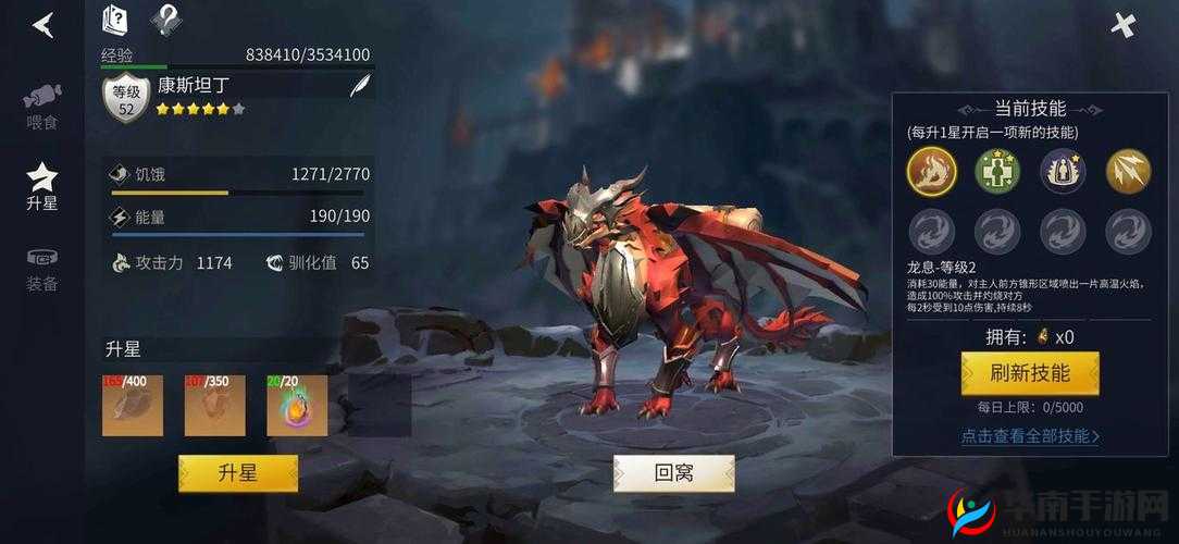 冰原守卫者都有什么龙？三大玩法革命前瞻