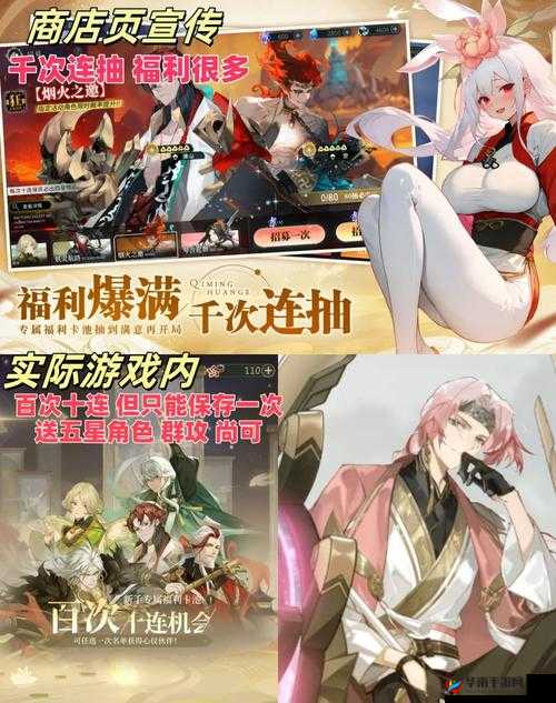 探索freehd18❌❌❌3d原神：沉浸式3D体验与游戏深度解析