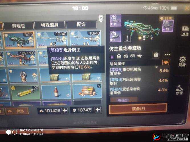 明日之后零氪金玩家前期速获火枪秘籍