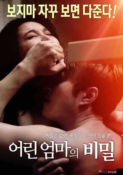 秋霞午夜国产电影全解析：深度探讨剧情与角色魅力，观众热议不断