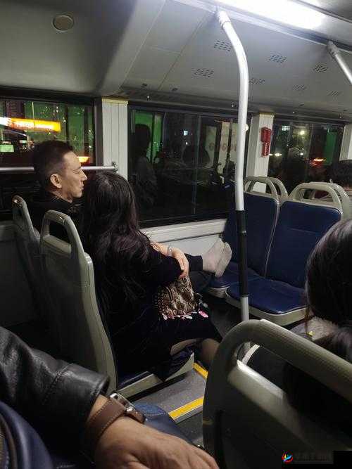 公交车上伦？这是什么情况？为何会在公交车上发生？快来一探究竟