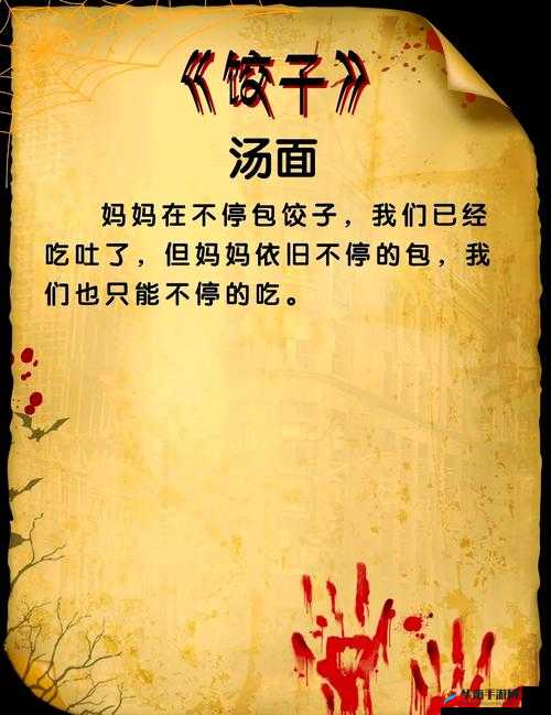 包饺子的爸爸是谁？探秘包饺子背后的家庭故事与人物关系