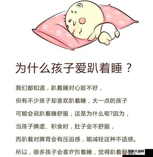 孩子睡觉少就聪明？这是真的吗？探究背后的真相孩子睡觉少真的意味着聪明？家长们快来一探究竟都说睡觉少的孩子聪明，到底有没有科学依据？快来看看孩子睡觉少反而聪明？这种说法靠谱吗？答案就在这里