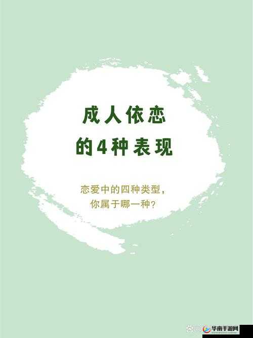 男生咬你的脖子代表什么？解读亲密行为背后的心理与情感信号