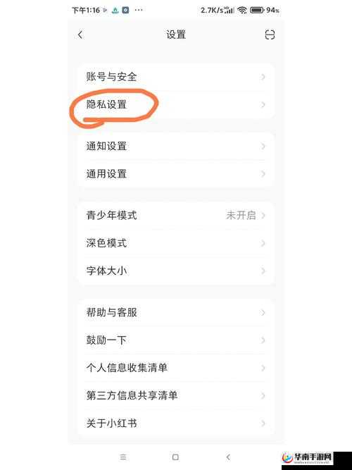 屏蔽如何解除？详细步骤与常见问题解答，助你快速解决问题