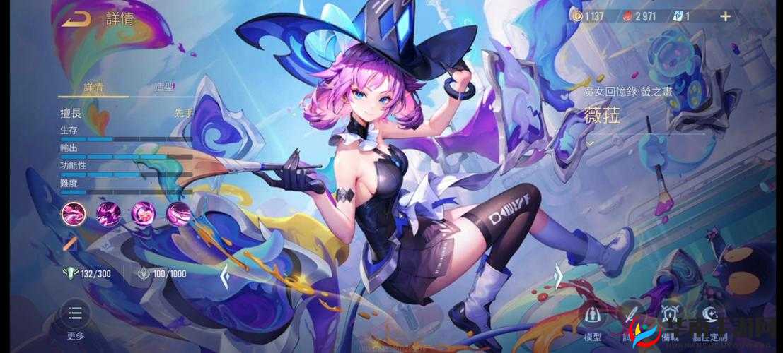 传说对决，解锁魔女薇菈的极致输出之道