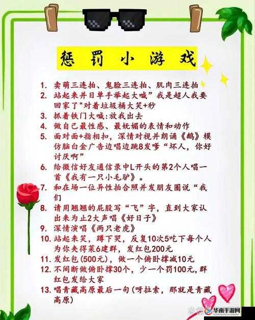 暧昧对象游戏输了该如何惩罚？这些惩罚方式你绝对想不到暧昧对象输了，用什么惩罚能让关系更进一步？快来一探究竟当暧昧对象输了，什么样的惩罚能让彼此感情升温？答案在这里