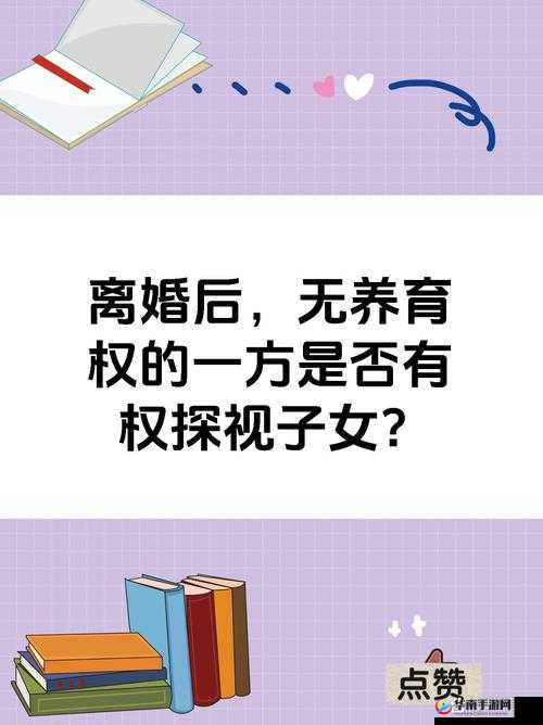 儿娶生母，伦理何在？——从古代典故看现代社会价值观