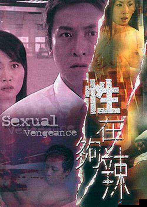 探索成人影视大全engr：最新热门影片推荐与深度解析，满足你的观影需求