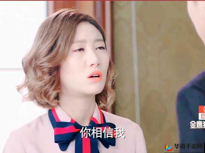 张雨欣最新视频揭秘：她如何用独特技巧提升自我，网友直呼太实用