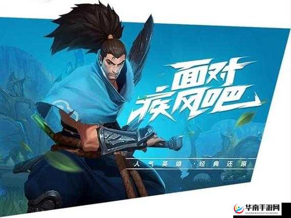 英雄联盟手游亚索的试炼任务怎么样