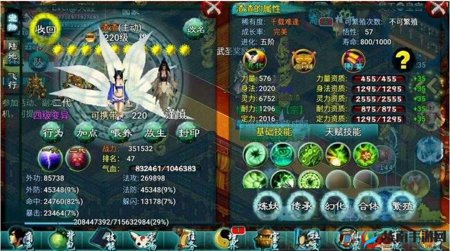 忘仙九尾妖狐怎么获得，全面攻略与深度解析