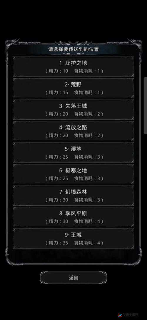 地下城堡2怎么去图16省精力，深度解析与攻略