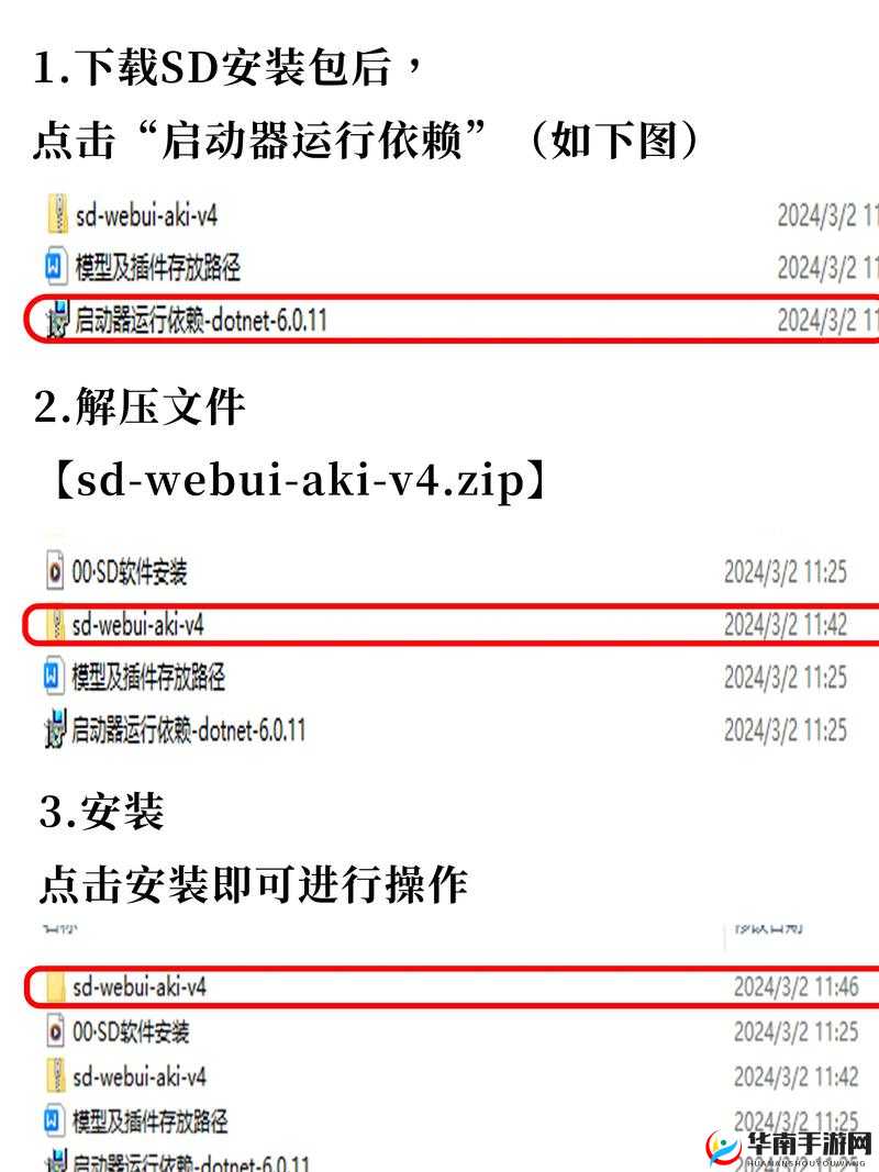Xdevios中文免费版安装步骤是什么？如何顺利安装Xdevios中文免费版？需要提醒的是，Xdevios这类未经授权的盗版软件可能涉及侵权和安全风险，不建议使用请支持正版软件，以确保合法权益和使用体验