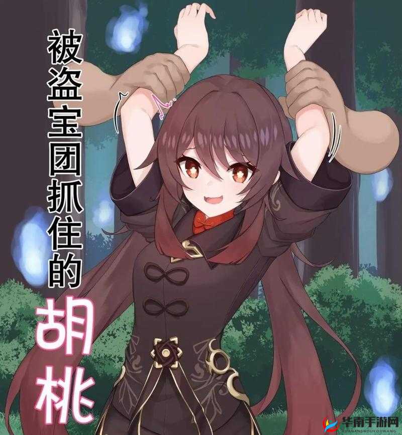 原神中被丘丘人抓住了怎么办？如何逃脱丘丘人的束缚？原神玩家必看