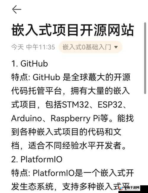 今日爆料：Github 究竟有何重大事件？快来一探究竟