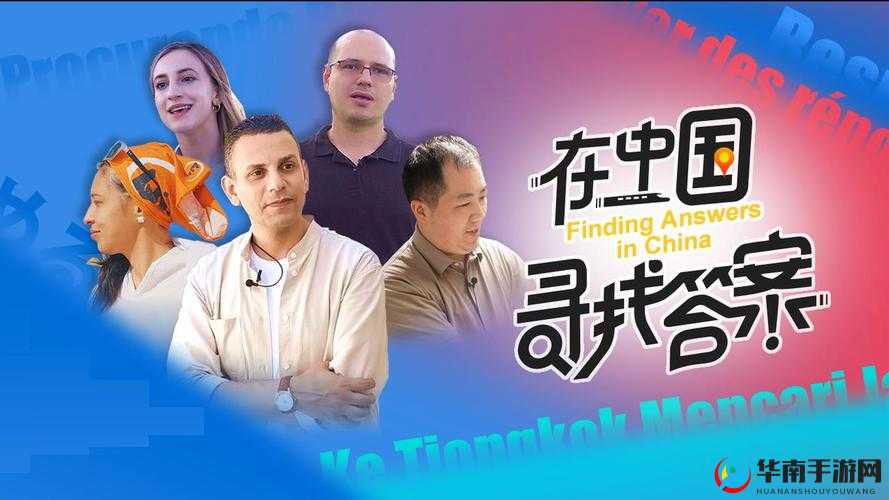 佳柔和医院长第二集免费观看在哪里？快来这里寻找答案