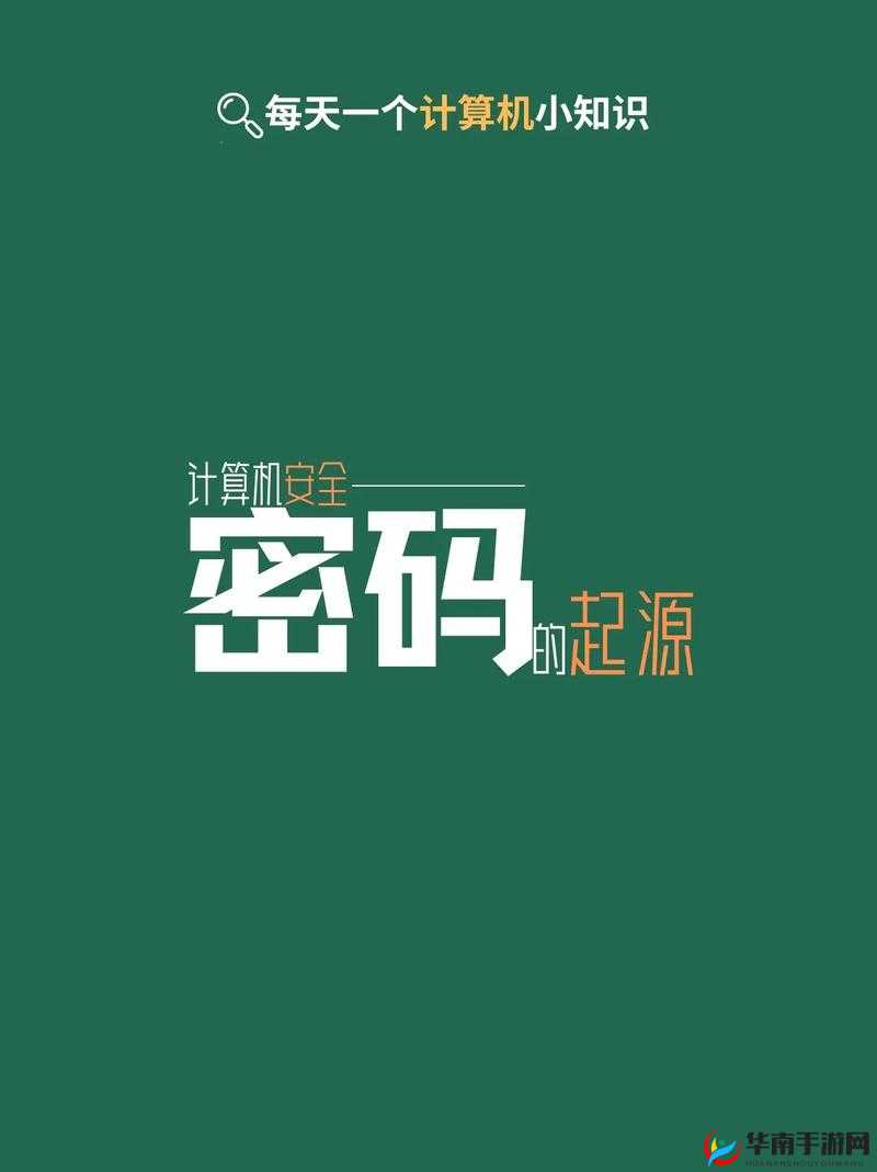 海角∨IP帐号密码2024最新获取方法及使用技巧，安全登录与账号保护全攻略