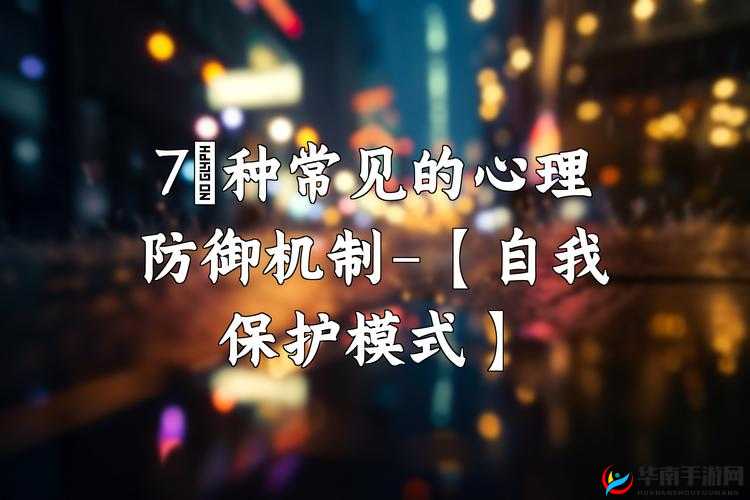 在水中被强羞羞：真实经历与心理影响深度解析，如何应对与自我保护指南