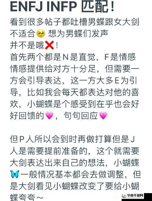 男女差差差很疼视频揭秘：真实情感碰撞下的疼痛体验与深层解析