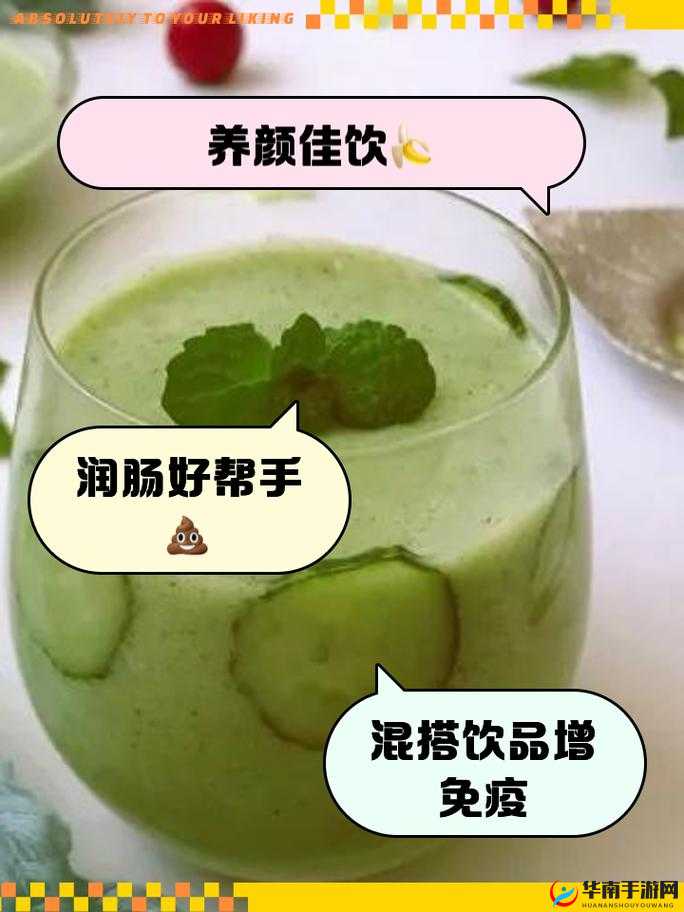 牛奶和黄瓜能一起榨汁吗？营养专家解答