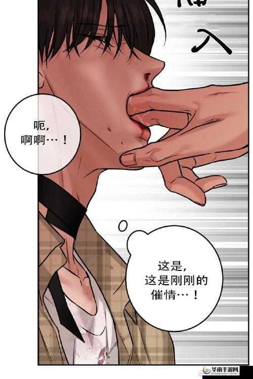 汗汗羞羞漫画 sss 为何如此受欢迎？它有哪些独特之处？