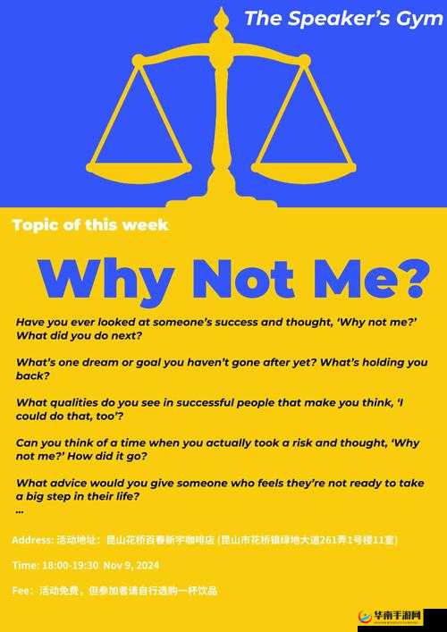 Tobu-HD100porin 是什么？它有何独特之处和精彩内容等你来探索