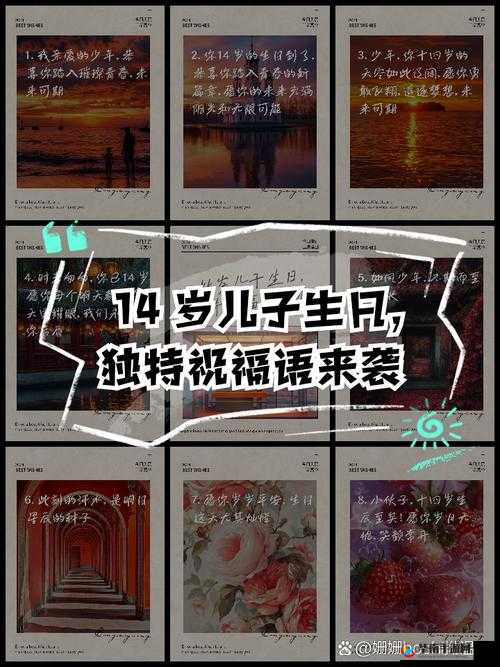 14 岁儿子为何还如此幼稚像小学生？背后原因令人深思14 岁儿子幼稚像小学生，是教育缺失还是另有隐情？14 岁儿子表现幼稚像小学生，怎样才能帮助他成长成熟？