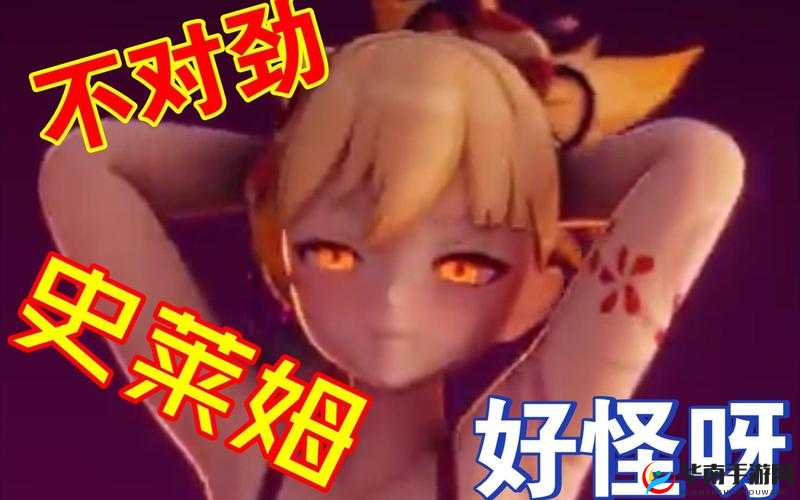 vicineko大战史莱姆完整剧情解析及观看指南，精彩对决不容错过