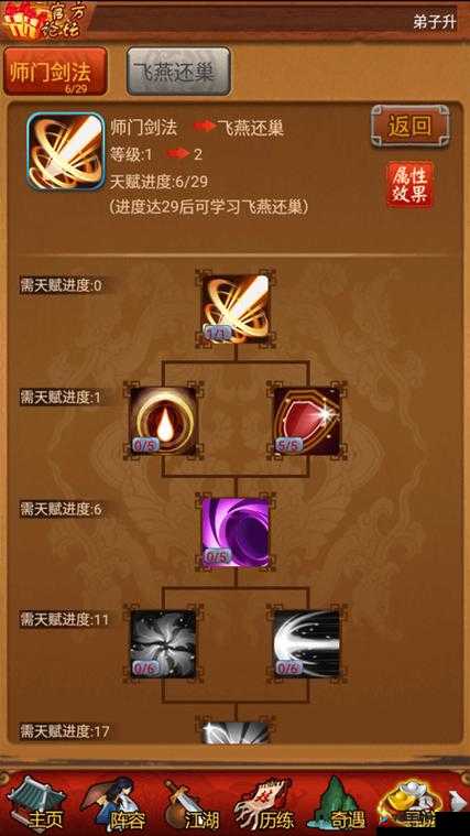 大掌门闭关手记怎么获得，深度解析与实战攻略