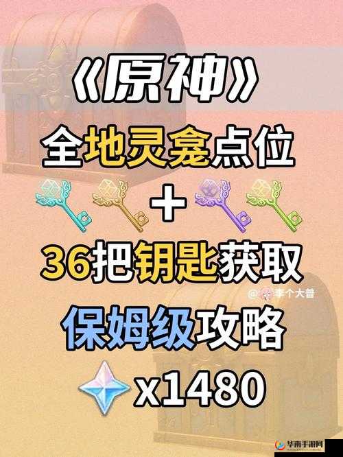 原神新人最容易忽略的日常，解锁游戏深层魅力的三大钥匙