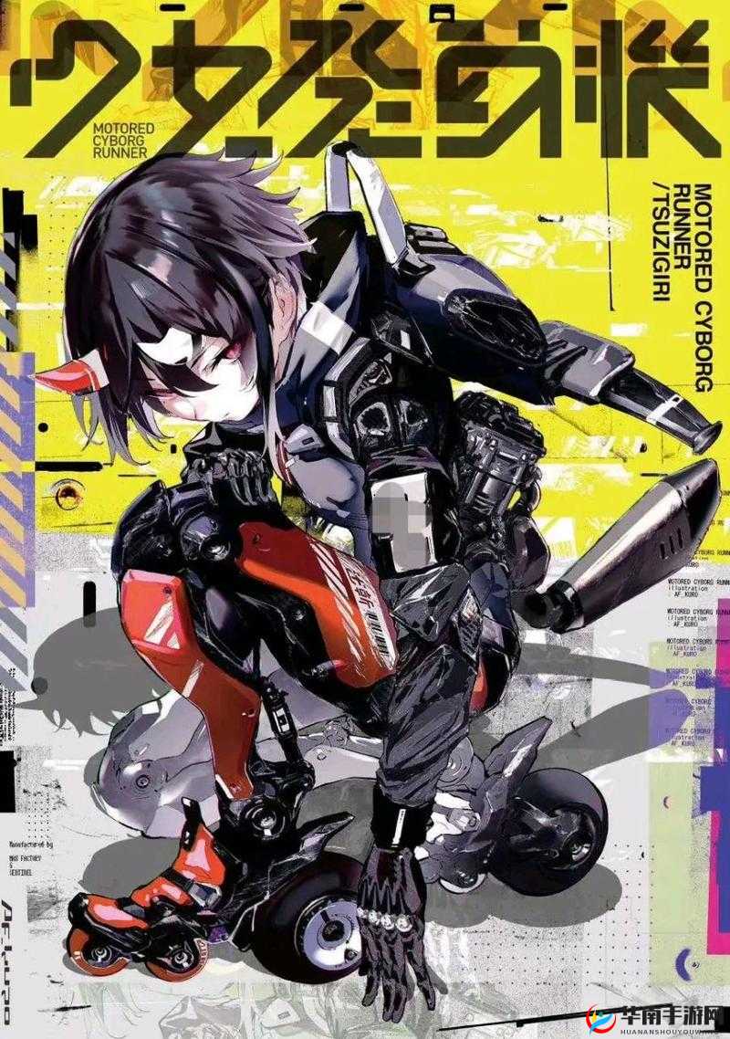 动漫美女机机对机机，这是什么鬼？