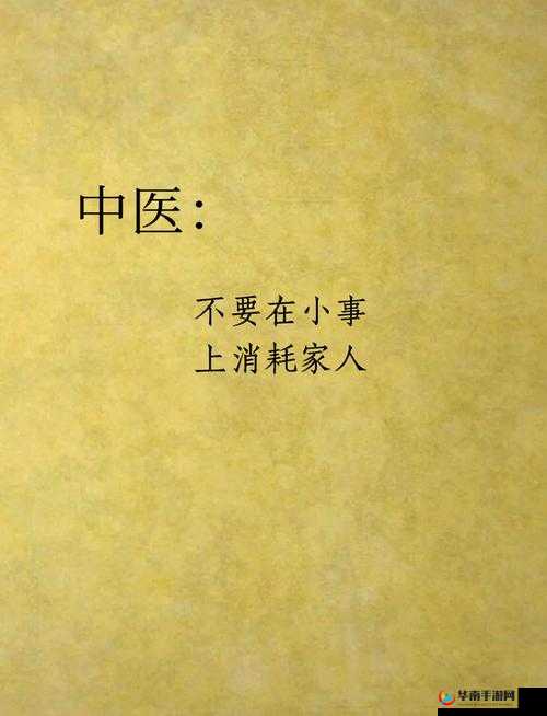 探索老少交tnbe少老配的独特魅力：如何在不同年龄段中找到平衡与和谐？