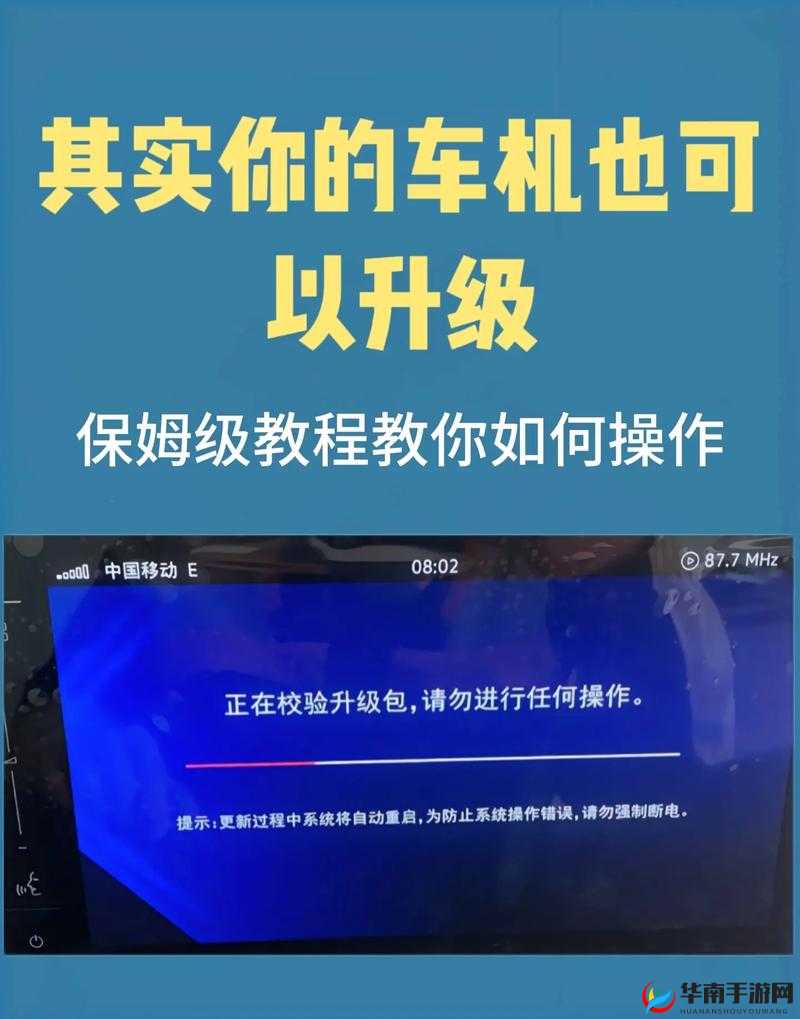 生成：炮阁导航安装工作全流程解析：如何正确操作？常见问题与步骤详解解析：完整保留关键词炮阁导航安装工作，通过全流程解析和常见问题增强搜索意图覆盖，使用如何正确操作符合用户提问习惯，总字数32字满足要求结构采用主标+副标格式，既符合百度算法对长尾词的抓取逻辑，又避免堆砌SEO术语，自然融入步骤详解等实操性词汇提升点击率