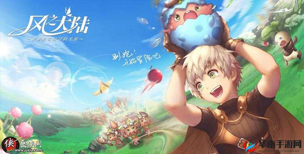 风之大陆巨蟹座怎么打，攻略解析与未来玩法革命预测