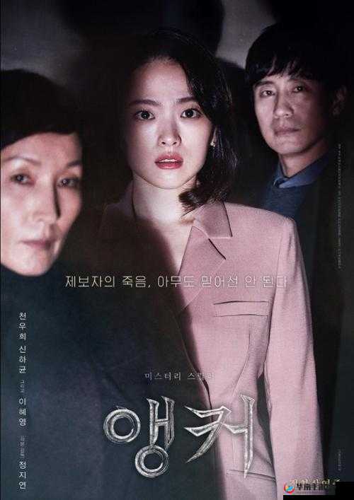 韩国18禁主播福利视频揭秘：最新热门内容一览，粉丝必看精彩瞬间全解析