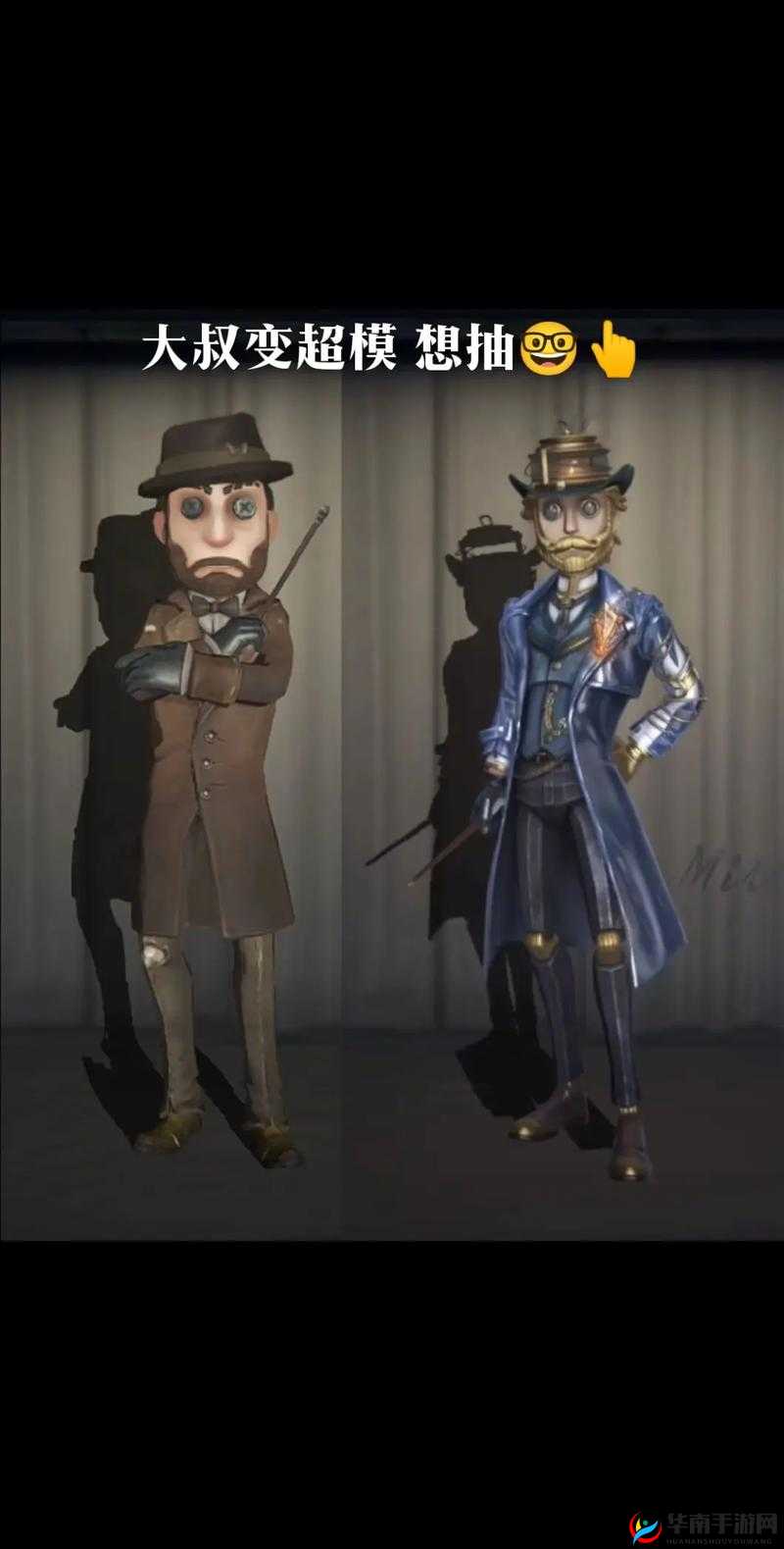 第五人格魔法师，技巧与玩法深度揭秘