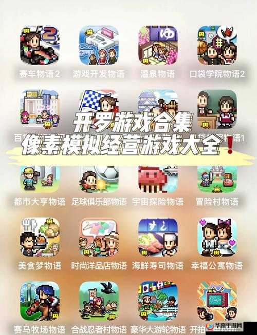 免费游戏中心软件有哪些好玩的游戏推荐？哪些免费游戏中心软件资源丰富且体验佳？当下热门的免费游戏中心软件都有啥特色？免费游戏中心软件能带来哪些精彩游戏体验？免费游戏中心软件里有哪些不容错过的游戏大作？不同免费游戏中心软件的优势分别是什么？哪些免费游戏中心软件适合不同类型玩家？免费游戏中心软件里有哪些新颖有趣的游戏类型？当下流行的免费游戏中心软件都有哪些亮点？