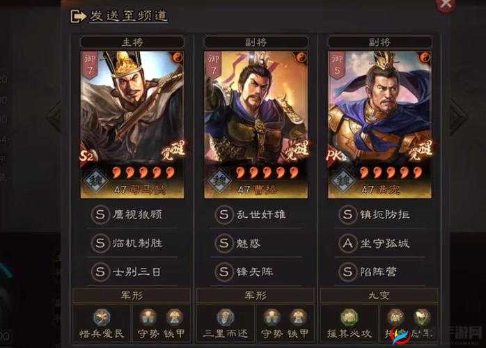 三国志战略版太尉盾顶配战法在资源管理中的重要性及优化策略