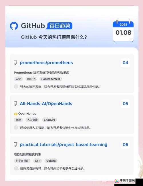 如何看待 Github 黑料爆料入口？这些爆料会对相关项目和开发者产生什么影响？