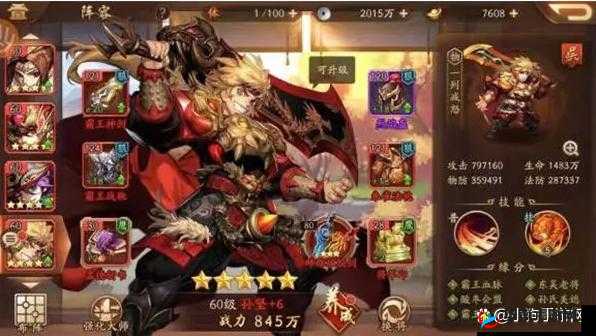 少年三国志2如何获得周年玉璧的演变史专题