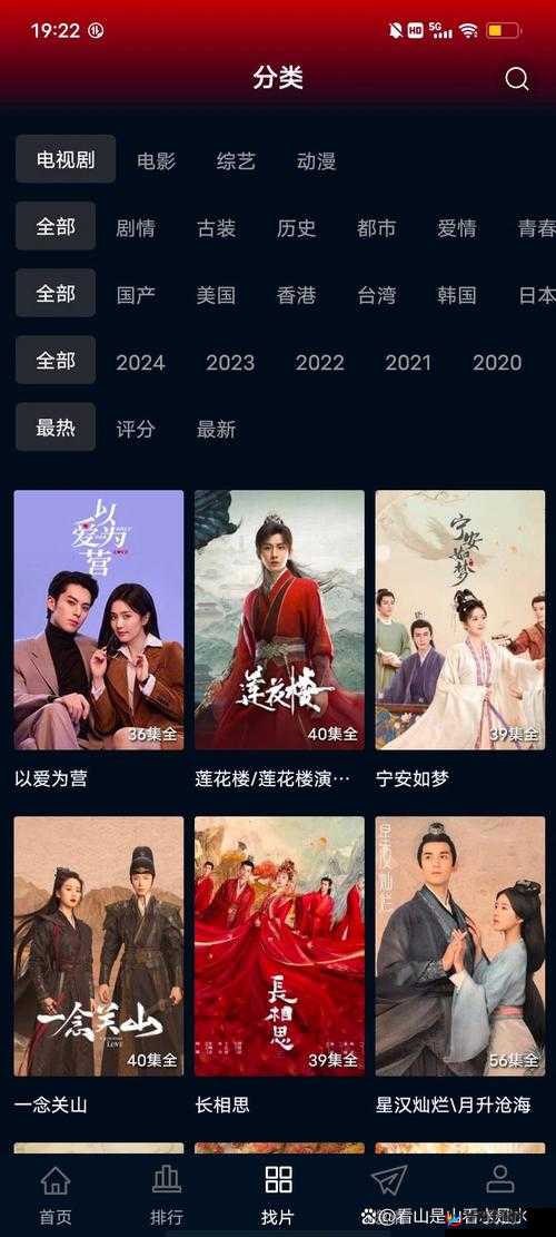 免费观看影视剧软件有哪些？免费观影软件大盘点，精彩影视免费畅享