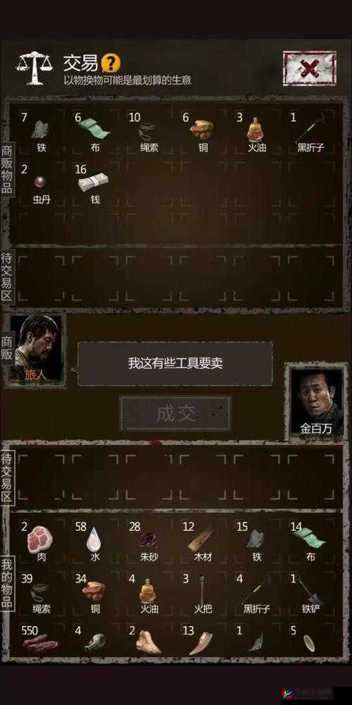 长生劫天宫探险全攻略，解锁神秘宝藏的钥匙