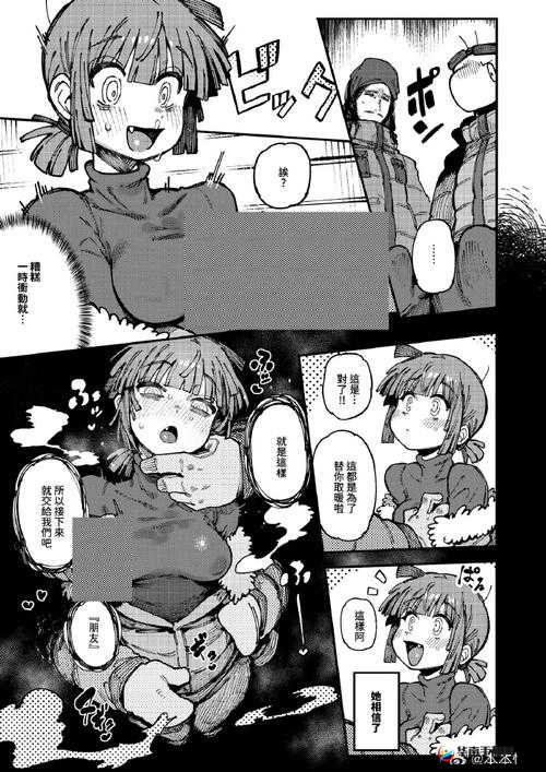 探索纯肉本子r18全彩天堂的视觉盛宴：深度解析其艺术魅力与创作背景